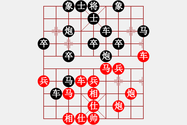 象棋棋譜圖片：2017-11-15佚名-王學(xué)華 讓二先 - 步數(shù)：40 