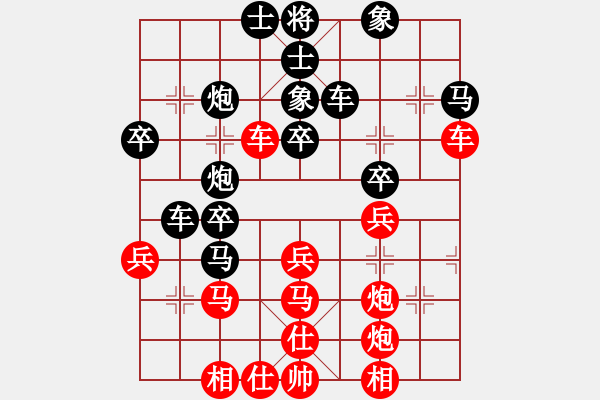 象棋棋譜圖片：2017-11-15佚名-王學(xué)華 讓二先 - 步數(shù)：50 