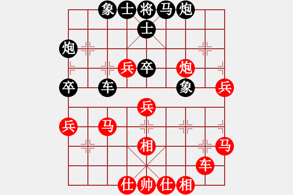 象棋棋譜圖片：開(kāi)心＊丹頂鶴 勝 奇門☆戰(zhàn)神08號(hào) - 步數(shù)：60 