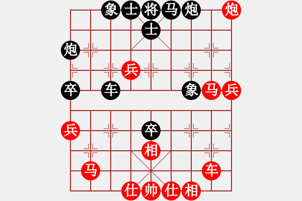 象棋棋譜圖片：開(kāi)心＊丹頂鶴 勝 奇門☆戰(zhàn)神08號(hào) - 步數(shù)：70 