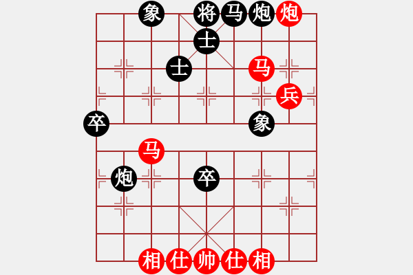 象棋棋譜圖片：開(kāi)心＊丹頂鶴 勝 奇門☆戰(zhàn)神08號(hào) - 步數(shù)：89 