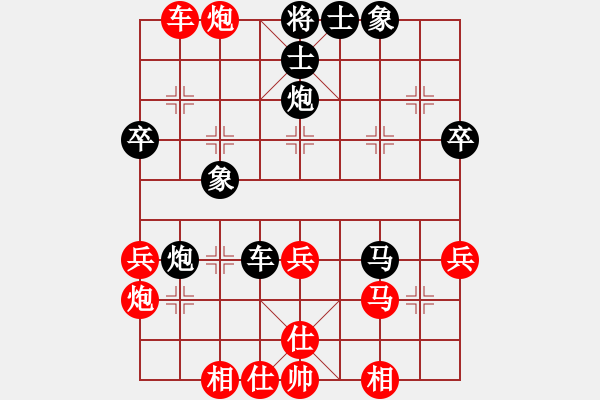 象棋棋譜圖片：冷靜(2段)-勝-星海之念(3段) - 步數(shù)：50 