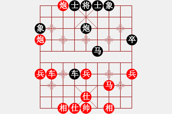 象棋棋譜圖片：冷靜(2段)-勝-星海之念(3段) - 步數(shù)：57 