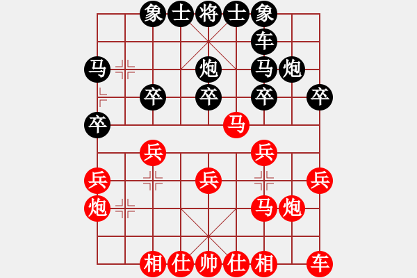 象棋棋譜圖片：js2007 ms(60s3x) - 步數(shù)：20 