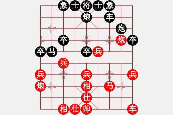 象棋棋譜圖片：js2007 ms(60s3x) - 步數(shù)：30 