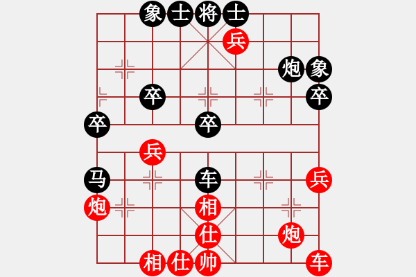 象棋棋譜圖片：js2007 ms(60s3x) - 步數(shù)：40 