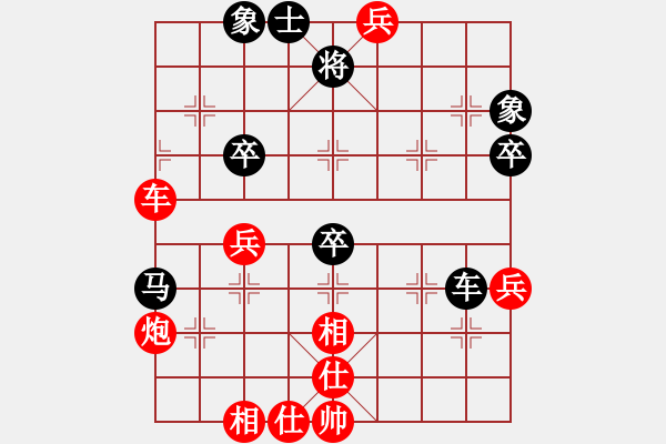 象棋棋譜圖片：js2007 ms(60s3x) - 步數(shù)：50 