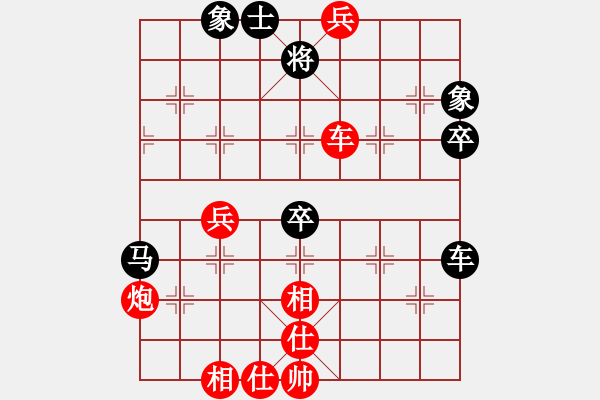 象棋棋譜圖片：js2007 ms(60s3x) - 步數(shù)：60 