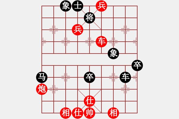 象棋棋譜圖片：js2007 ms(60s3x) - 步數(shù)：70 