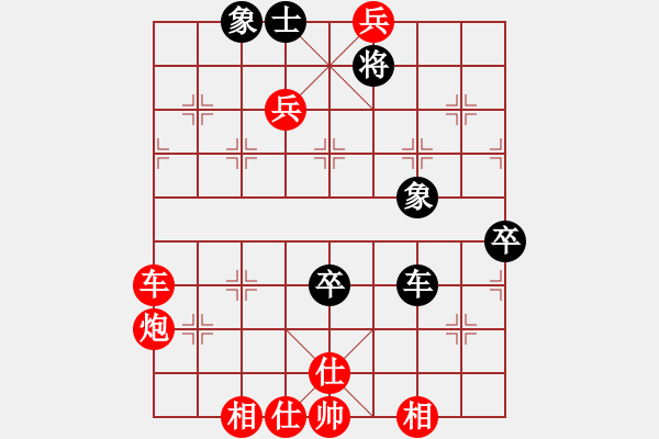 象棋棋譜圖片：js2007 ms(60s3x) - 步數(shù)：74 