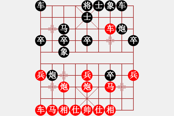 象棋棋譜圖片：屏風(fēng)馬對平炮兌車棄馬局2 - 步數(shù)：20 