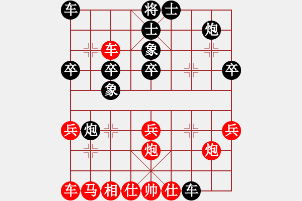 象棋棋譜圖片：屏風(fēng)馬對平炮兌車棄馬局2 - 步數(shù)：30 