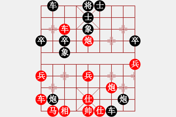 象棋棋譜圖片：屏風(fēng)馬對平炮兌車棄馬局2 - 步數(shù)：40 