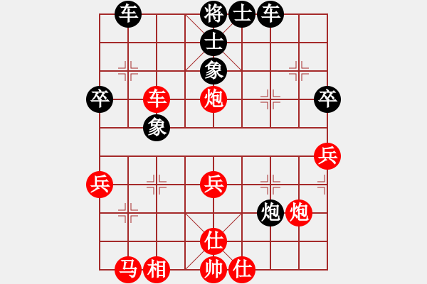 象棋棋譜圖片：屏風(fēng)馬對平炮兌車棄馬局2 - 步數(shù)：50 