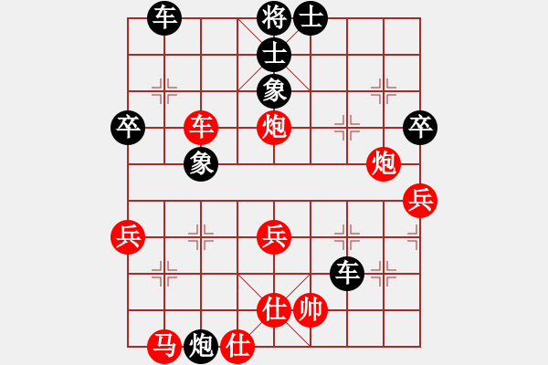 象棋棋譜圖片：屏風(fēng)馬對平炮兌車棄馬局2 - 步數(shù)：60 