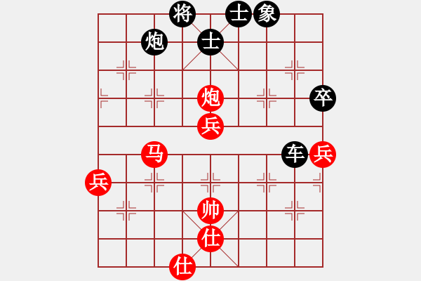 象棋棋譜圖片：屏風(fēng)馬對平炮兌車棄馬局2 - 步數(shù)：90 