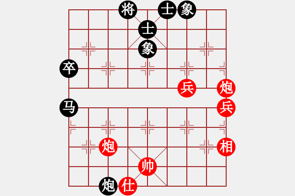 象棋棋譜圖片：期指人生(地煞)-負-鄭和號航母(無極) - 步數(shù)：100 