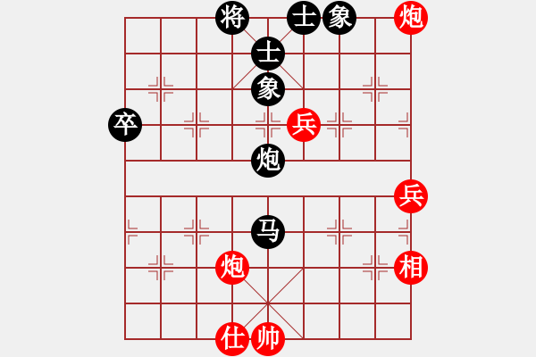 象棋棋譜圖片：期指人生(地煞)-負-鄭和號航母(無極) - 步數(shù)：110 