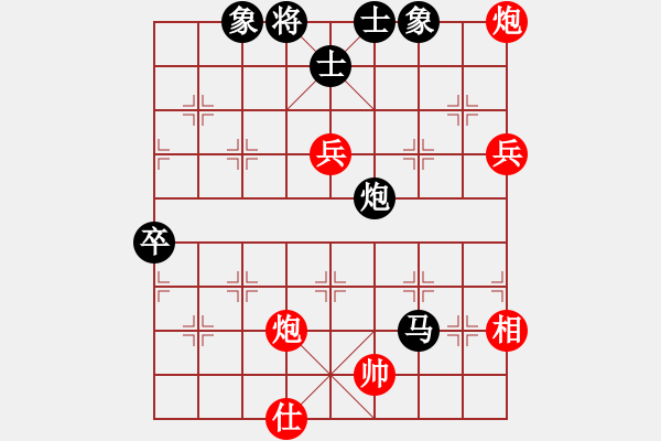 象棋棋譜圖片：期指人生(地煞)-負-鄭和號航母(無極) - 步數(shù)：120 