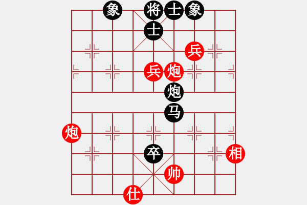 象棋棋譜圖片：期指人生(地煞)-負-鄭和號航母(無極) - 步數(shù)：140 