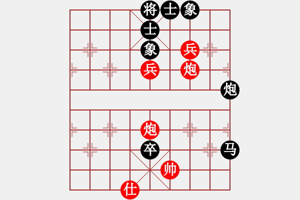 象棋棋譜圖片：期指人生(地煞)-負-鄭和號航母(無極) - 步數(shù)：150 