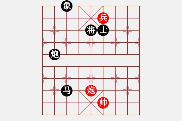 象棋棋譜圖片：期指人生(地煞)-負-鄭和號航母(無極) - 步數(shù)：190 