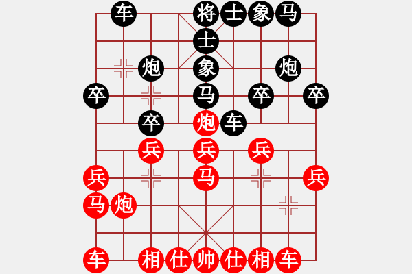 象棋棋譜圖片：期指人生(地煞)-負-鄭和號航母(無極) - 步數(shù)：20 