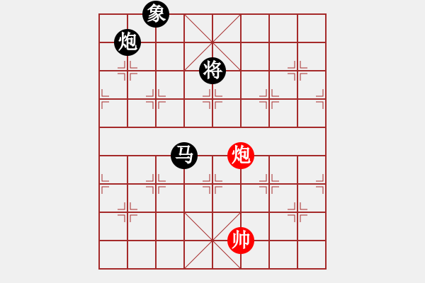 象棋棋譜圖片：期指人生(地煞)-負-鄭和號航母(無極) - 步數(shù)：200 