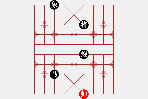 象棋棋譜圖片：期指人生(地煞)-負-鄭和號航母(無極) - 步數(shù)：210 