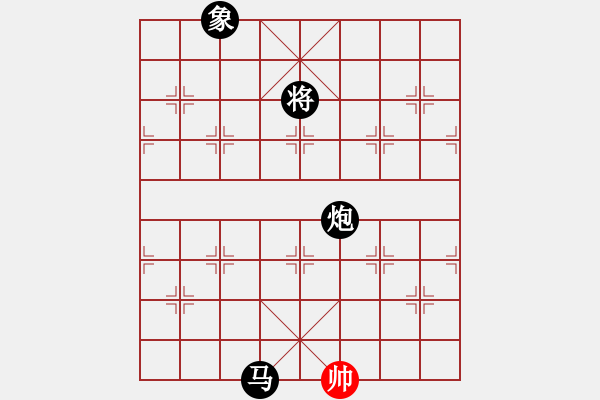 象棋棋譜圖片：期指人生(地煞)-負-鄭和號航母(無極) - 步數(shù)：214 