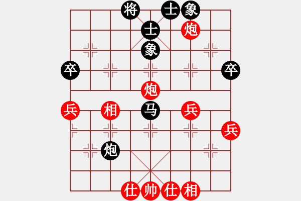 象棋棋譜圖片：期指人生(地煞)-負-鄭和號航母(無極) - 步數(shù)：50 