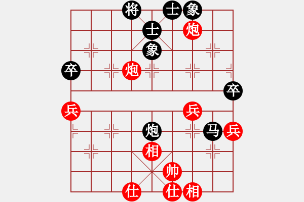 象棋棋譜圖片：期指人生(地煞)-負-鄭和號航母(無極) - 步數(shù)：60 