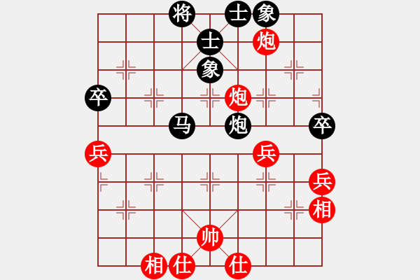 象棋棋譜圖片：期指人生(地煞)-負-鄭和號航母(無極) - 步數(shù)：70 