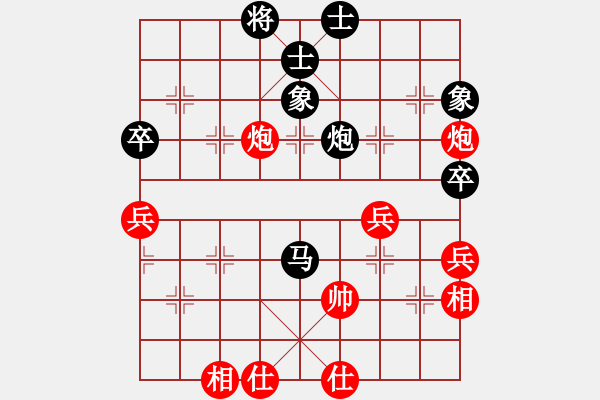 象棋棋譜圖片：期指人生(地煞)-負-鄭和號航母(無極) - 步數(shù)：80 