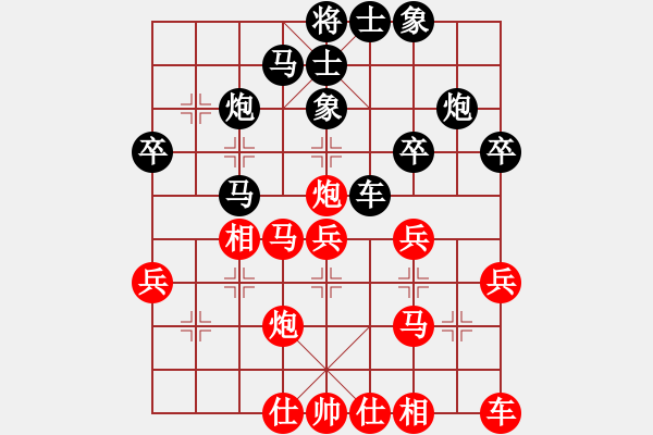 象棋棋譜圖片：第六輪崔增強(qiáng)先負(fù)甄永強(qiáng) - 步數(shù)：30 