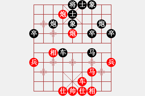 象棋棋譜圖片：第六輪崔增強(qiáng)先負(fù)甄永強(qiáng) - 步數(shù)：40 