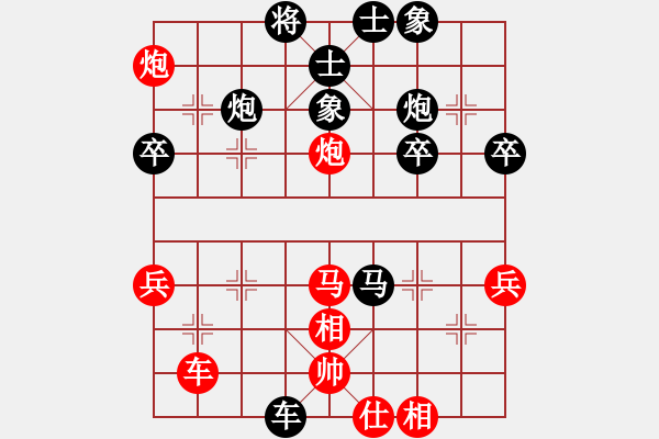 象棋棋譜圖片：第六輪崔增強(qiáng)先負(fù)甄永強(qiáng) - 步數(shù)：50 