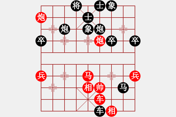 象棋棋譜圖片：第六輪崔增強(qiáng)先負(fù)甄永強(qiáng) - 步數(shù)：58 