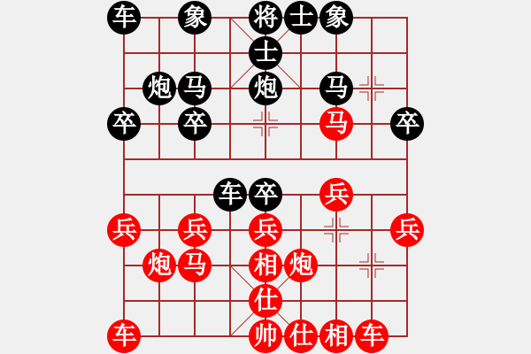 象棋棋譜圖片：2023.10.13.1中級(jí)場先勝順炮 - 步數(shù)：20 