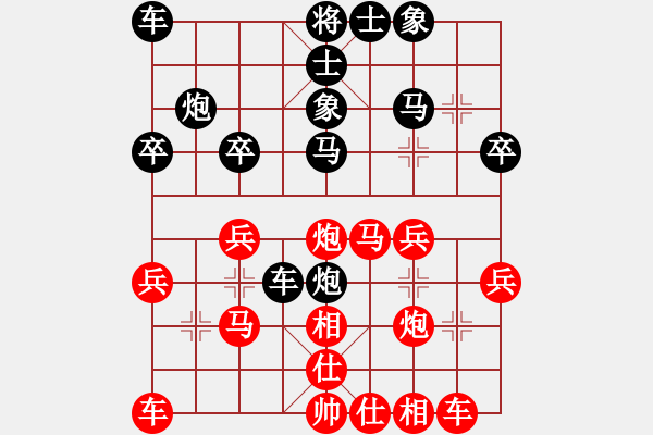 象棋棋譜圖片：2023.10.13.1中級(jí)場先勝順炮 - 步數(shù)：30 