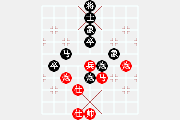 象棋棋譜圖片：北京 唐丹 負(fù) 杭州 王天一 - 步數(shù)：100 