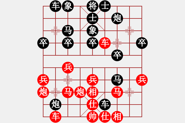 象棋棋譜圖片：北京 唐丹 負(fù) 杭州 王天一 - 步數(shù)：30 