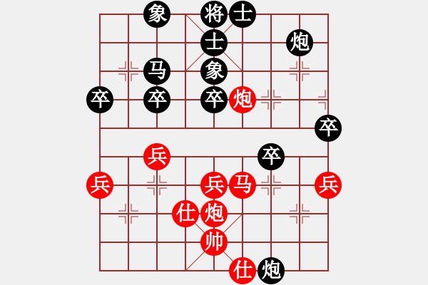 象棋棋谱图片：北京 唐丹 负 杭州 王天一 - 步数：50 