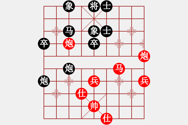 象棋棋譜圖片：北京 唐丹 負(fù) 杭州 王天一 - 步數(shù)：60 