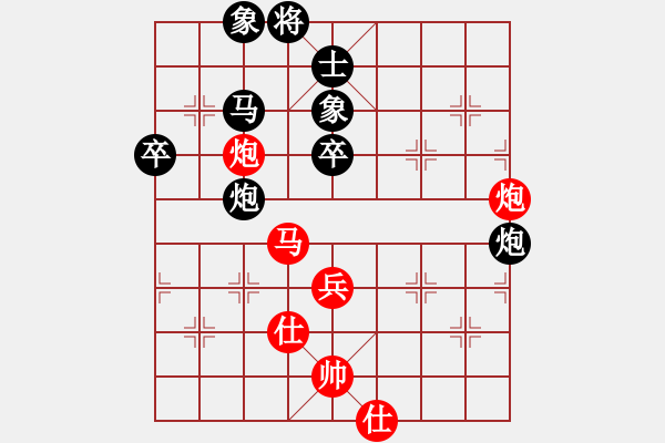 象棋棋譜圖片：北京 唐丹 負(fù) 杭州 王天一 - 步數(shù)：70 