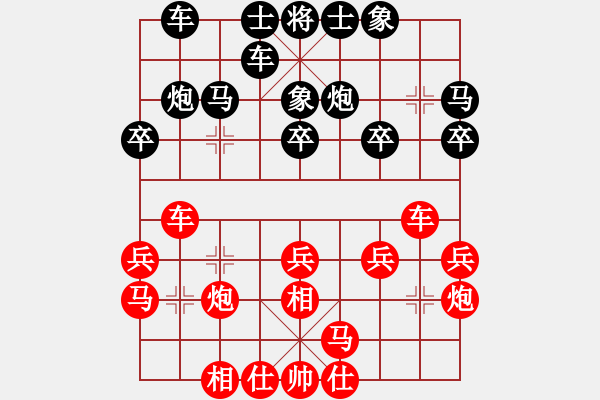 象棋棋譜圖片：第十三輪第五臺 浙江何文哲 先勝 青島徐彬 - 步數(shù)：20 