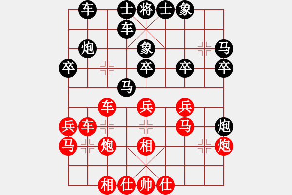 象棋棋譜圖片：第十三輪第五臺 浙江何文哲 先勝 青島徐彬 - 步數(shù)：30 