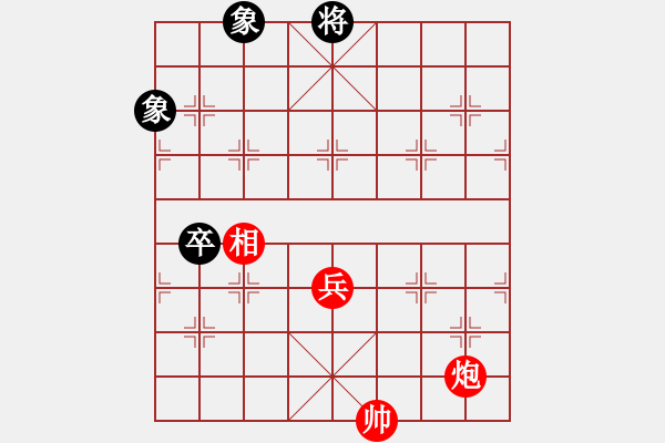 象棋棋譜圖片：絕妙棋局1826 - 步數(shù)：10 