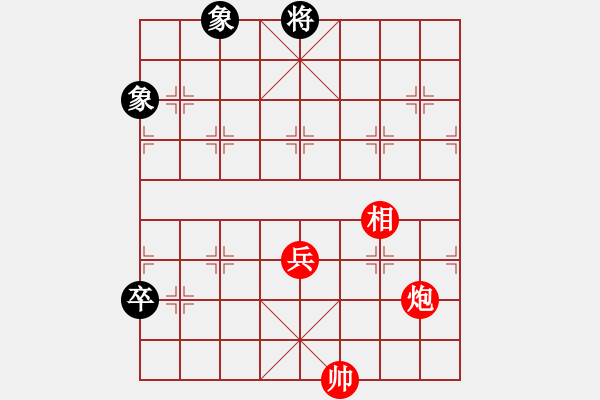 象棋棋譜圖片：絕妙棋局1826 - 步數(shù)：20 