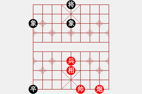 象棋棋譜圖片：絕妙棋局1826 - 步數(shù)：30 